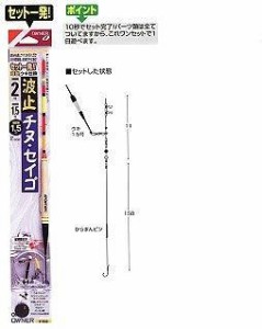 OWNER(オーナー) オーナー 遊動ウキ 波止チヌ・セイゴ 2-1.5