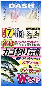 ナカジマ 遠投カゴ釣り仕掛 7号