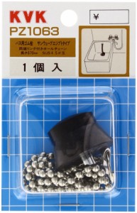 KVK PZ1063 バス用ゴム栓 サンウェーブエジプト型