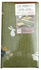 イケヒコ・コーポレーション 和柄 こたつ布団カバー 長方形大 『こよみ』 グリーン 約215×295cm