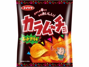 湖池屋   カラムーチョチップス ホットチリ味  55g×12袋【入数:12】