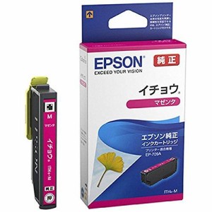 EPSON エプソン 純正インクカートリッジ ITH-M マゼンタ (目印:イチョウ)