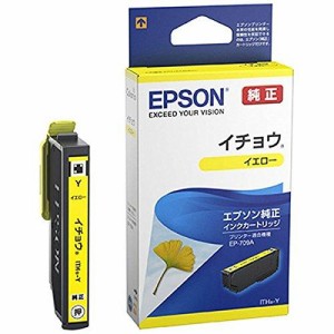 EPSON エプソン 純正インクカートリッジ ITH-Y イエロー (目印:イチョウ)