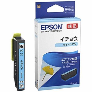 EPSON エプソン 純正インクカートリッジ ITH-LC ライトシアン (目印:イチョウ)