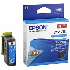 EPSON エプソン エプソン KUIC インクカートリッジ(KUI-C) シアン