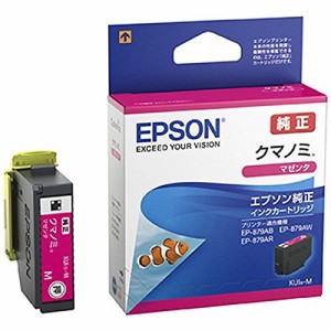 EPSON エプソン エプソン KUIM インクカートリッジ(KUI-M) マゼンタ