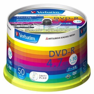 三菱化学メディア バーベイタム データ用DVD-R 4.7GB 16倍速 ブランドシルバー スピンドルケース DHR47J50V 1パック(50枚)(DHR47J50V1)