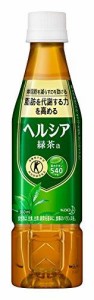 花王 ヘルシア緑茶350mlスリムボトル(24本)   ヘルシア緑茶