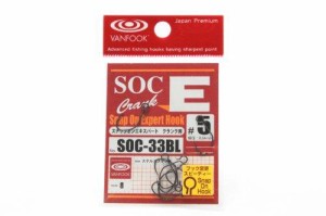 VANFOOK(ヴァンフック) ヴァンフック クランクエキスパートフック(バーブレス)Snap on #5 ステルスブラック