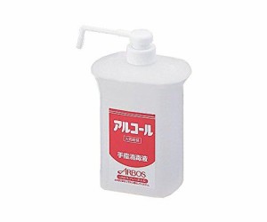 ノーブランド アルサワー用スプレーボトル容器(1000mL)6-8595-11