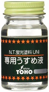 東邦産業 蛍光塗料UNI専用うすめ液 徳用