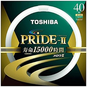 TOSHIBA 東芝 東芝 丸形蛍光灯 「メロウZ PRIDE-II」(40形 Clear-NaturalLight色) FCL40ENC/38PDZ