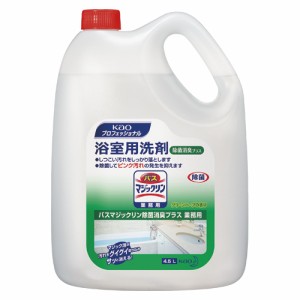 花王 バスマジックリン 除菌消臭プラス 業務用 4.5L 浴室用洗剤NC7-2078-017-2078-02