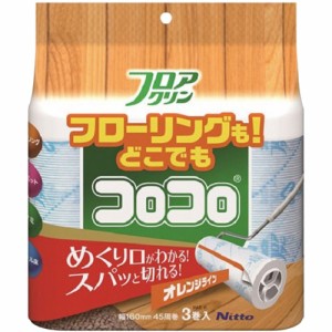 ニトムズ スペアテープ コロコロフロアクリン スカットカット 3巻入 (単品)