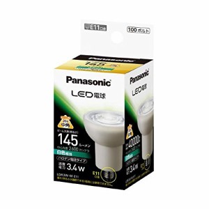 PANASONIC パナソニック パナソニック LED電球 E11口金 白色相当(3.4W) ハロゲン電球・中角タイプ(ビーム角20度) LDR3WME11