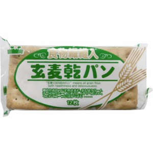 カニヤ 玄麦カンパン  12枚【入数:30】