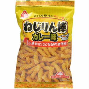 健康志向菓子サンコー ねじりん棒・カレー味  85g【入数:15】