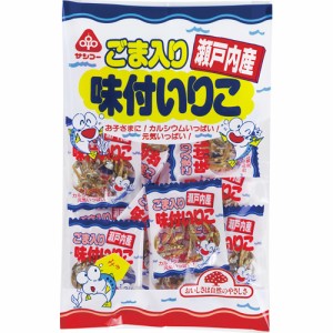 健康志向菓子サンコー 新・ごま入り味付けいりこ  30g【入数:12】