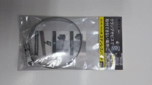 ライテックス RITEX SP-7 センサーライト用ステンレスバンド