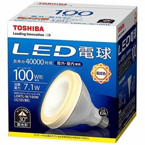 TOSHIBA 東芝 LED電球ビームランプ LDR7L-W/100W