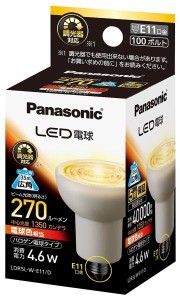 PANASONIC パナソニック パナソニック LED電球 E11口金 電球色相当(4.6W) ハロゲン電球・広角タイプ(ビーム角35度) 調光器対応 LDR5LWE11