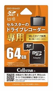 セルスター(CELLSTAR) microSDHCカード(GDO-SD64G1)