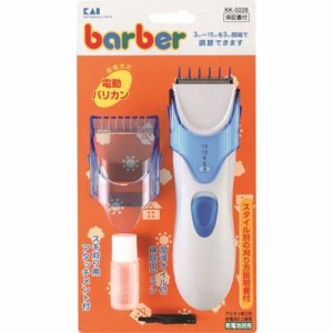 貝印 barber 電動バリカン 電池式