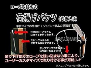 ジャッカル ロープ取替え式 荷揚げバケツ  JNB-FXL Φ320x320mm