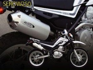 R.S.V.(アールエスブイ) RSV S3サイJMCA セロー250 ALL UP RSV1213J XT250X/トリッカー ALL