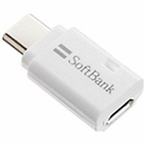 SoftBank SELECTION(メーカー) *USB2.0 変換コネクタ Type-C to microUSB SB-CA45-CBAD(SB-CA45-CBAD)