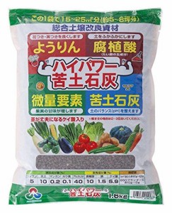 朝日工業 ハイパワー苦土石灰 1.6kg