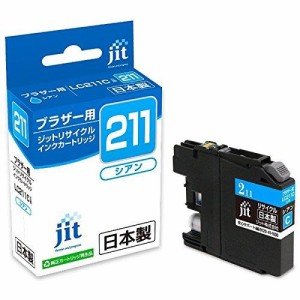 ジットリサイクルインク LC211C ブラザー シアン JIT-B211C