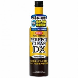 呉工業 フュエルシステム パーフェクトクリーンDX2118 300ml 【必ず購入前に仕様をご確認下さい】