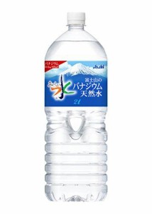 アサヒ飲料 おいしい水 富士山のバナジウム天然水 2L×6本 326710