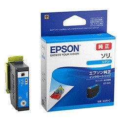 EPSON エプソン インクカートリッジ ソリ シアン SOR-C