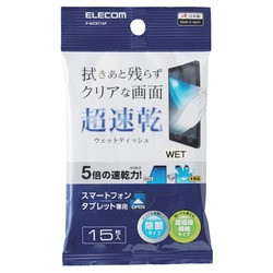 ELECOM エレコム スマホ・タブレット専用/ウェットティッシュ/ハンディタイプ/15枚入(P-WCST15P)