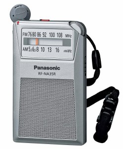 PANASONIC パナソニック FM/AM 2バンドレシーバー RF-NA35R-S(RF-NA35R-S)