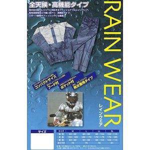 ユニカー工業 レインウェア  L RG01L