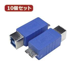 USB3BB-MCAX10