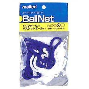 モルテン ボールネット (BNDB)【入数:12】