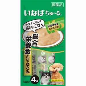 いなばペットフード いなば 犬用ちゅーる 総合栄養食 とりささみ 14g×4本