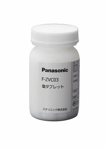 PANASONIC パナソニック 次亜塩素酸 空気清浄機 ジアイーノ用 塩タブレット 300粒 F-ZVC03