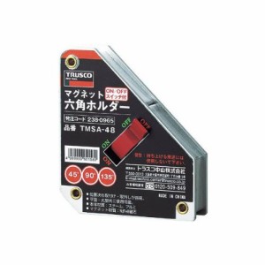 TRUSCO トラスコ中山 TRUSCO マグネット六角ホルダースイッチ付吸着力500N TMSA-48 2848902