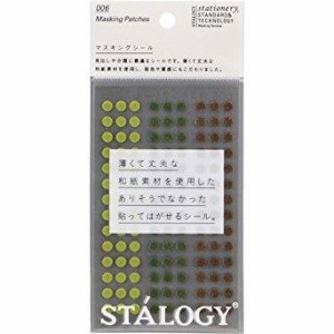 ニトムズ S2225STALOGY 丸シール5mm シャッフルツリー8281182