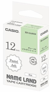 CASIO カシオ ネームランドテープ パステルアッシュテープ ソフトグリーンにグレー文字(12mm)長さ:8m(XR-12ASGN)