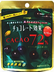 明治 チョコレート効果カカオ72%パウチ【入数:10】