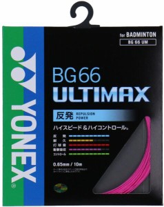 YONEX ヨネックス (BG66UM/705)ヨネックス BG66アルティマックス カラー:ネオンピンク