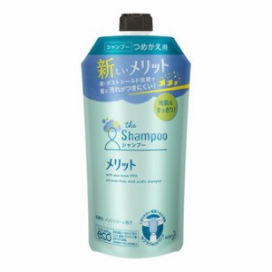 花王 メリット シャンプー 詰替用 340ml(単品)