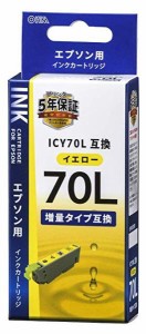 OHM オーム電機 エプソン ICY70L互換インク(イエロー×1) INK-E70LB-Y 01-4134