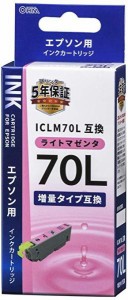 OHM オーム電機 エプソン ICLM70L互換インク(ライトマゼンタ×1) INK-E70LB-LM 01-4136